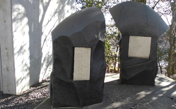 埼玉県平和資料館前 旧広島市役所正面玄関前敷石